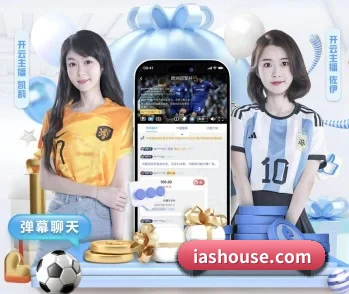 爱体育app的故事